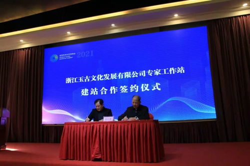 科創(chuàng)中國賦能浙江共富區(qū)建設，順富醫(yī)藥助推磐安中醫(yī)藥大健康產(chǎn)業(yè)發(fā)展